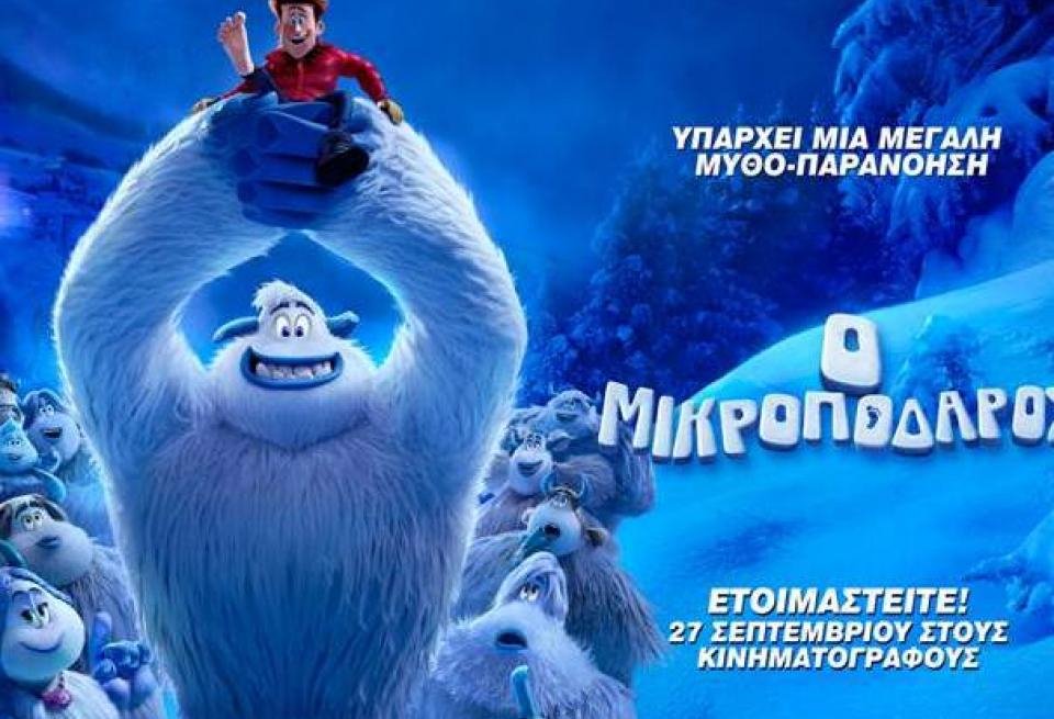 Nέες ταινίες: Ο μαύρος αστυνομικός που μπήκε στα άδυτα της Κου Κλουξ Κλαν [κριτική & τρέιλερ]  | iefimerida.gr 9