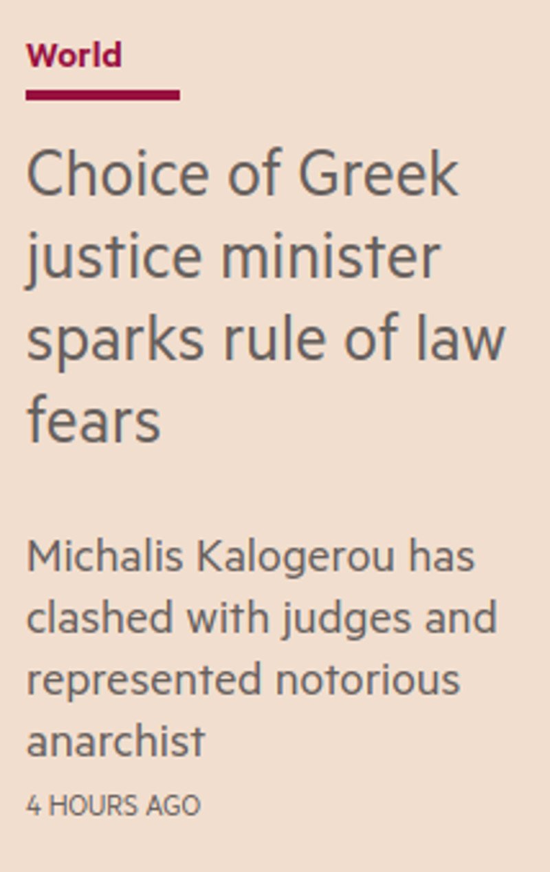 Financial Times: Υπερασπιστής αναρχικών ο νέος υπουργός Δικαιοσύνης της Ελλάδας | iefimerida.gr 0