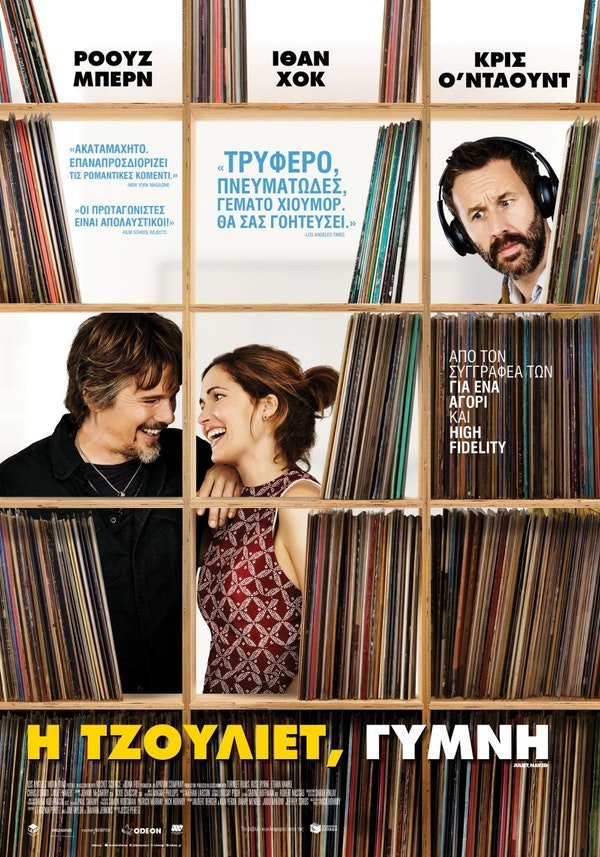 Νέες ταινίες: Η Μίλα Κούνις είναι η σέξι κατάσκοπος που θα σώσει την ανθρωπότητα [κριτική & τρέιλερ]  | iefimerida.gr 1