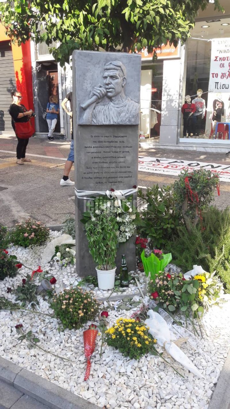 Ξεκίνησε η συγκέντρωση στο σημείο που δολοφονήθηκε ο Παύλος Φύσσας -Πορεία προς τα γραφεία της ΧΑ [εικόνες] | iefimerida.gr 1