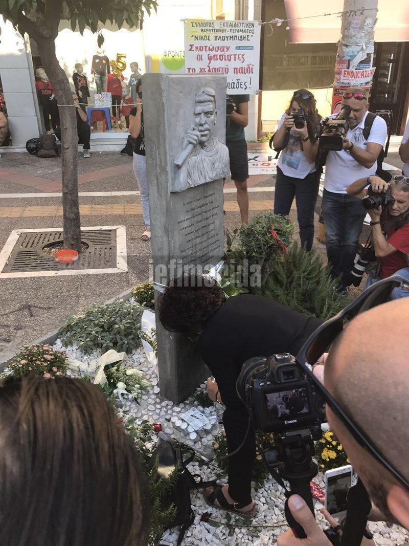 Ξεκίνησε η συγκέντρωση στο σημείο που δολοφονήθηκε ο Παύλος Φύσσας -Πορεία προς τα γραφεία της ΧΑ [εικόνες] | iefimerida.gr 7