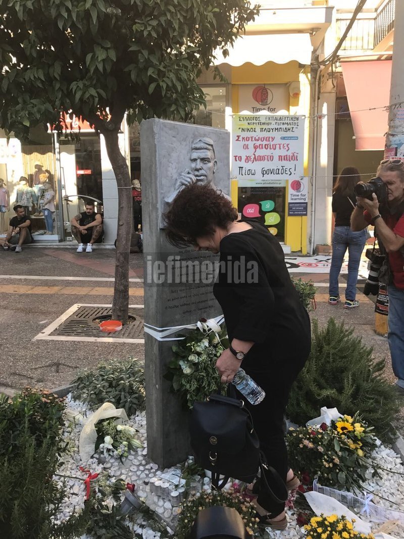 Ξεκίνησε η συγκέντρωση στο σημείο που δολοφονήθηκε ο Παύλος Φύσσας -Πορεία προς τα γραφεία της ΧΑ [εικόνες] | iefimerida.gr 3