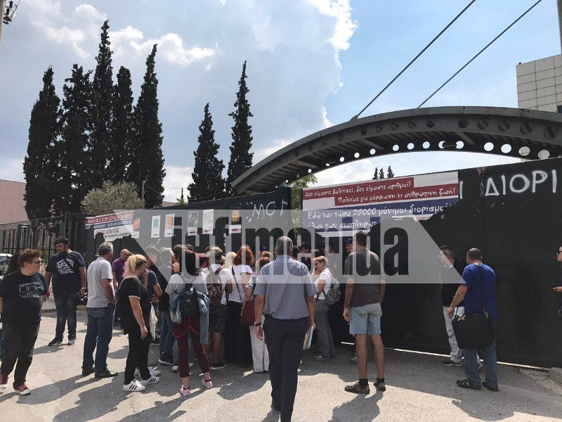 Γονείς και μαθητές έξω από το υπ. Παιδείας -Διαμαρτυρία για τις καταργήσεις τμημάτων στα ΕΠΑΛ [εικόνες & βίντεο] | iefimerida.gr 2