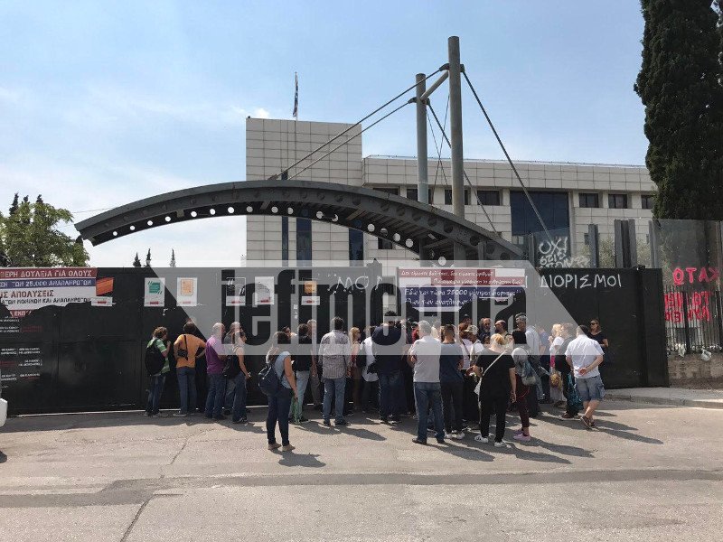 Γονείς και μαθητές έξω από το υπ. Παιδείας -Διαμαρτυρία για τις καταργήσεις τμημάτων στα ΕΠΑΛ [εικόνες & βίντεο] | iefimerida.gr 0