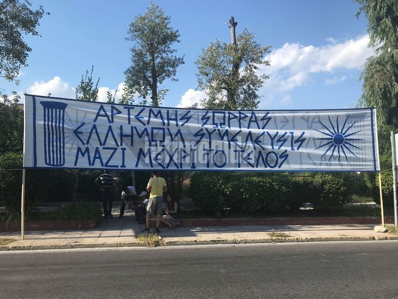 Ο Αρτέμης Σώρρας μίλησε... live σε οπαδούς του που συγκεντρώθηκαν έξω από τον Κορυδαλλό [εικόνες & βίντεο] | iefimerida.gr 0