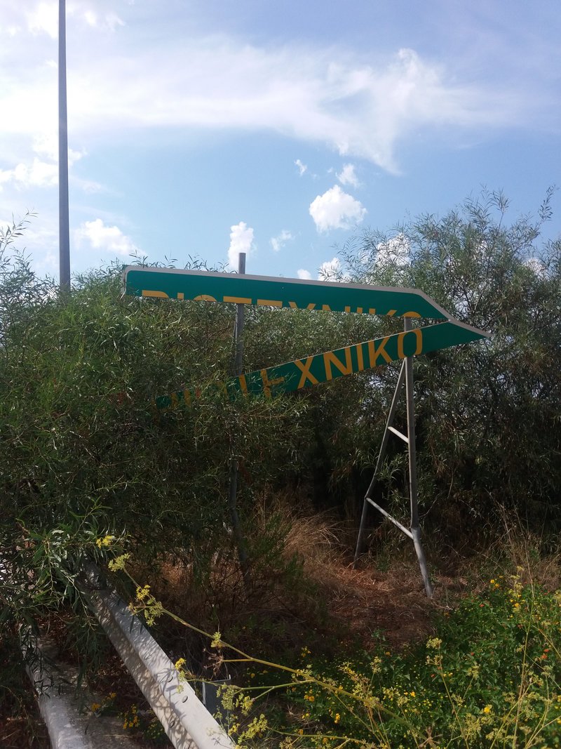 «Παγίδες» για τους οδηγούς στην Κρήτη -Πινακίδες κατεστραμμένες, «αόρατες» ή με γκράφιτι [εικόνες] | iefimerida.gr 2