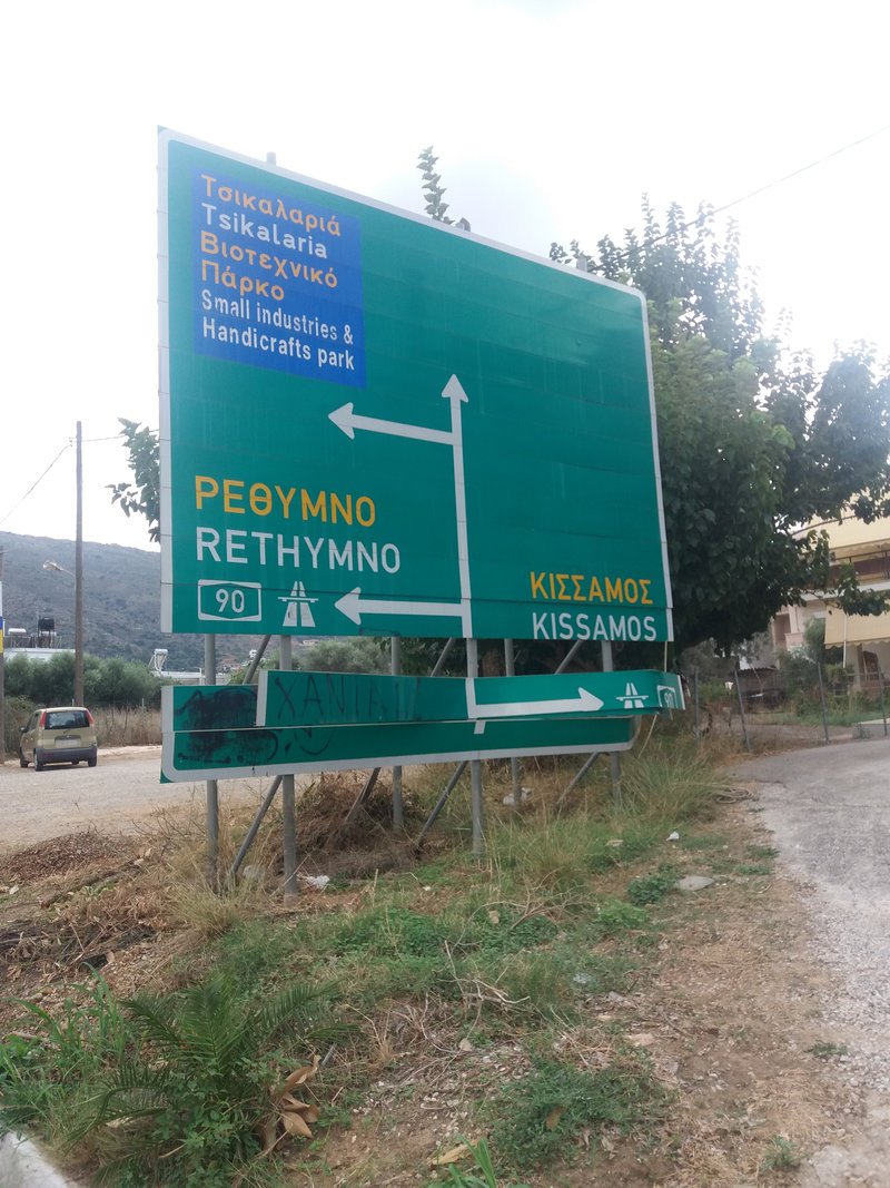 «Παγίδες» για τους οδηγούς στην Κρήτη -Πινακίδες κατεστραμμένες, «αόρατες» ή με γκράφιτι [εικόνες] | iefimerida.gr 1