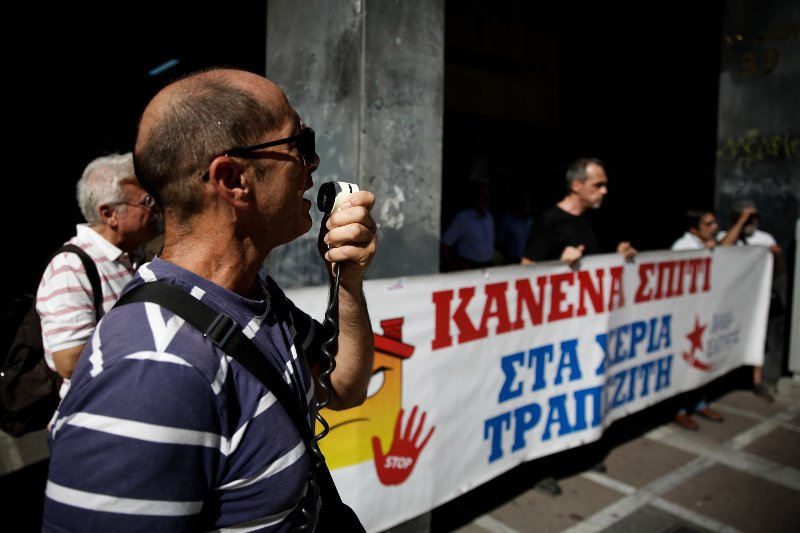 Συγκέντρωση της Λαϊκής Ενότητας έξω από συμβολαιογραφείο