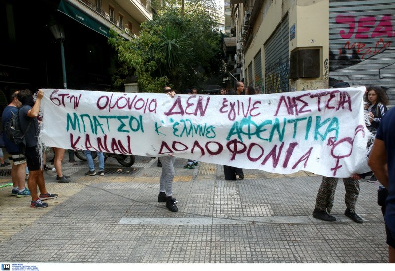 Η πορεία των ακτιβιστών στο κέντρο της Αθήνας- φωτογραφία intimenews