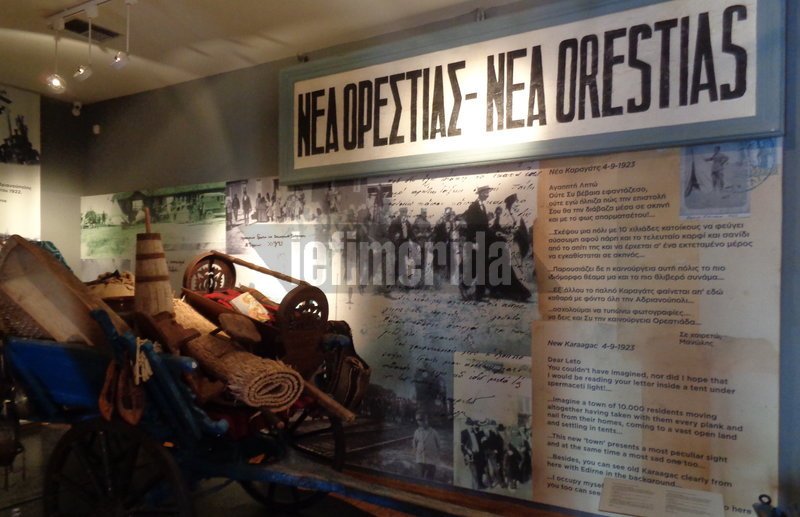 Λαογραφικό Μουσείο Ορεστιάδας: Ταξίδι στην ιστορία της νεότερης πόλης της Ελλάδας [εικόνες] | iefimerida.gr 8