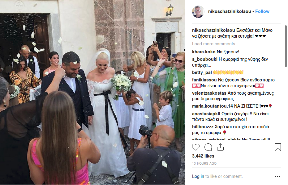 Παντρεύτηκε η Ελισάβετ Μουτάφη τον Μάνο Νιφλή -Ονειρεμένη τελετή στη Σαντορίνη [εικόνες] | iefimerida.gr 2