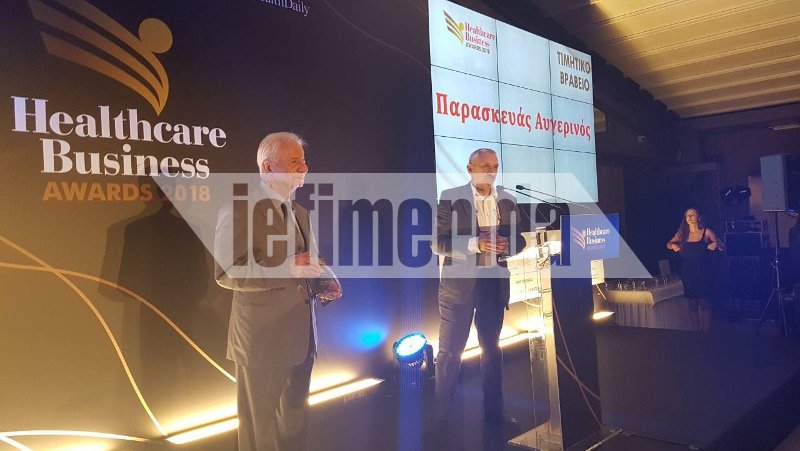 Στον Παρασκευά Αυγερινό απονεμήθηκε τιμητικό βραβείο για τη συνολική προσφορά του