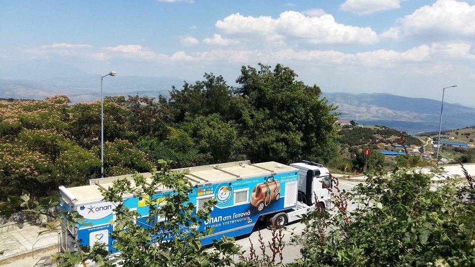 Σε Τζιά και Νέα Αρτάκη τον Σεπτέμβριο το Πρόγραμμα ΟΠΑΠ στη Γειτονιά [εικόνες] | iefimerida.gr 2