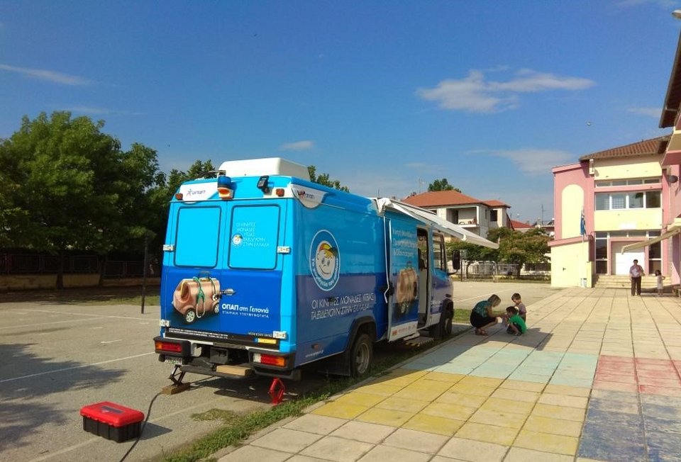 Σε Τζιά και Νέα Αρτάκη τον Σεπτέμβριο το Πρόγραμμα ΟΠΑΠ στη Γειτονιά [εικόνες] | iefimerida.gr 1