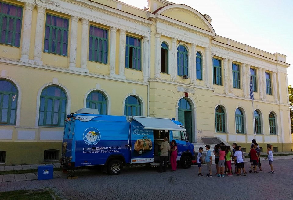 Σε Τζιά και Νέα Αρτάκη τον Σεπτέμβριο το Πρόγραμμα ΟΠΑΠ στη Γειτονιά [εικόνες] | iefimerida.gr 0