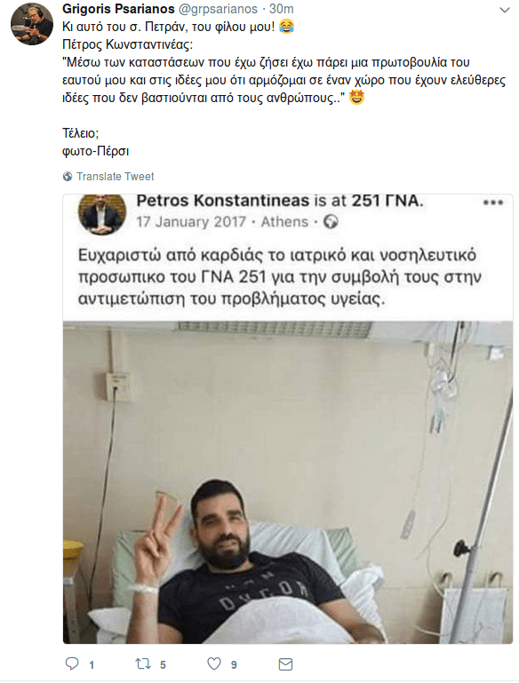 Γέλασε το Twitter με τον... ξυλοδαρμό του Κωνσταντινέα: Πώς βγήκε ατσαλάκωτος; [εικόνες] | iefimerida.gr 3