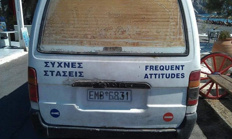 Κλάμα με την πινακίδα στα αγγλικά για «συχνές στάσεις» σε βανάκι! [εικόνα] | iefimerida.gr 0