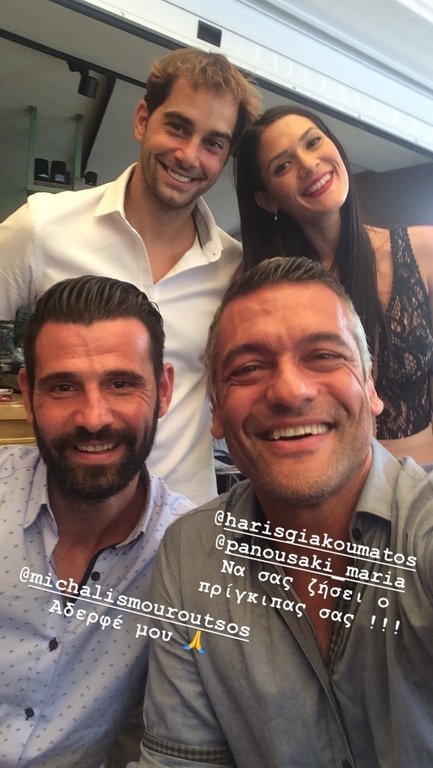 Ο Χάρης Γιακουμάτος με την γυναίκα του και τους φίλους του