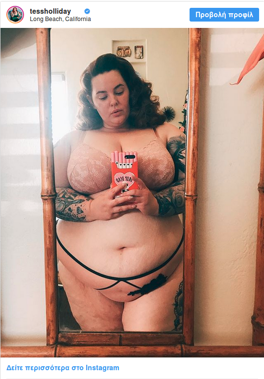 Πρέπει να ντρέπεται για το πάχος της η Tess Holiday; [εικόνες] | iefimerida.gr 2
