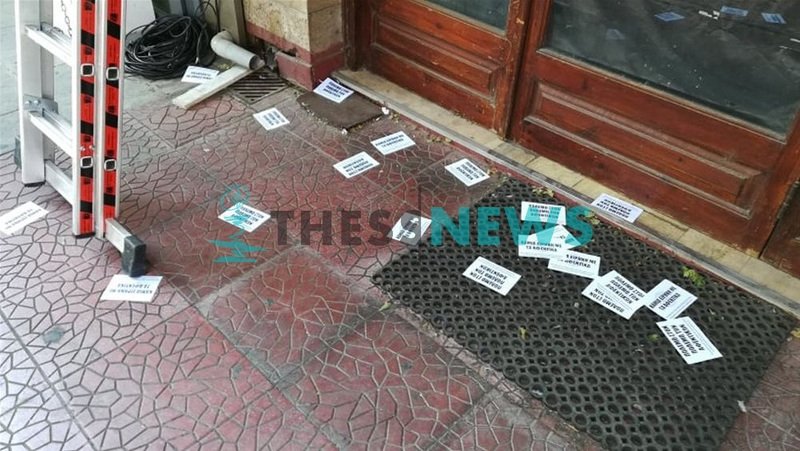 Στη... ΔΕΘ ο Ρουβίκωνας -Εισβολή στον Σύνδεσμο Βιομηχανιών Βορείου Ελλάδος | iefimerida.gr 8