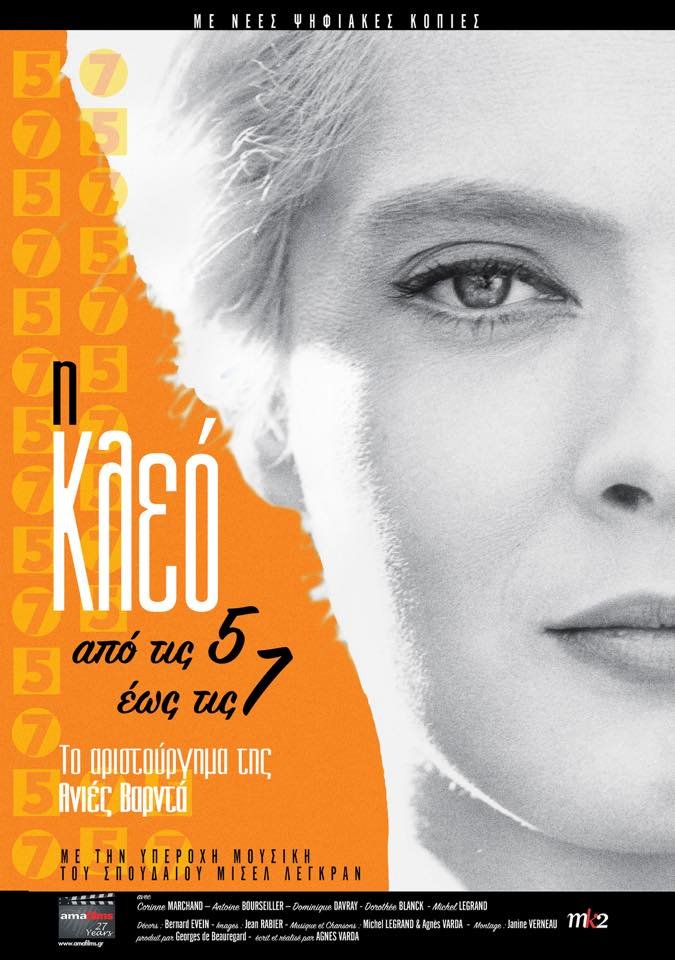 Nέες ταινίες: Καθηλώνει ο Χοακίν Φίνιξ ως παράλυτος, αλκοολικός γελοιογράφος [κριτική & τρέιλερ]  | iefimerida.gr 6