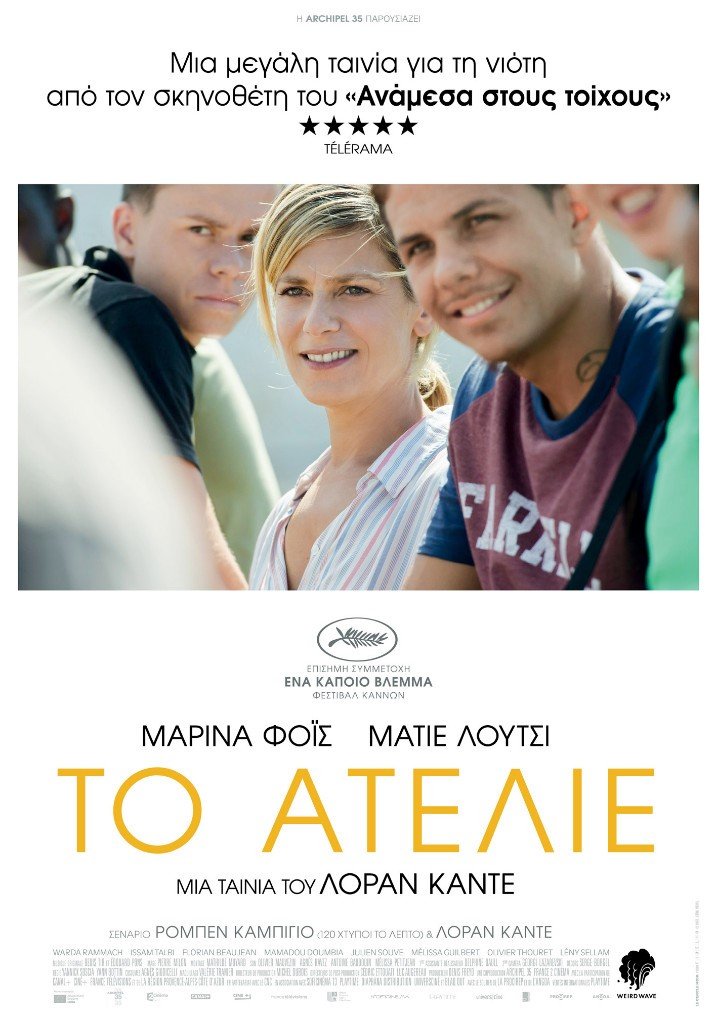 Nέες ταινίες: Ο μαύρος αστυνομικός που μπήκε στα άδυτα της Κου Κλουξ Κλαν [κριτική & τρέιλερ]  | iefimerida.gr 1