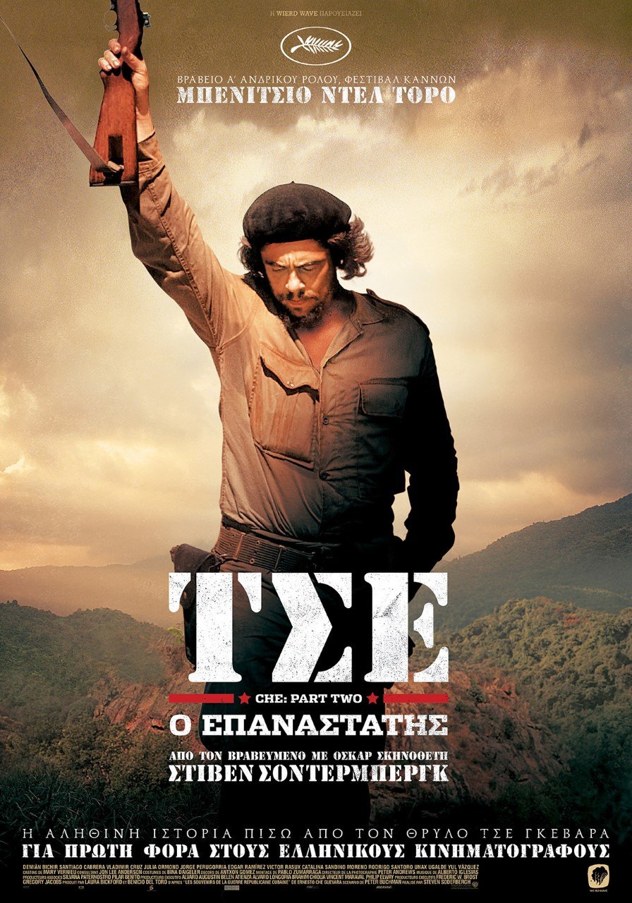 Νέες ταινίες: Η Μίλα Κούνις είναι η σέξι κατάσκοπος που θα σώσει την ανθρωπότητα [κριτική & τρέιλερ]  | iefimerida.gr 0