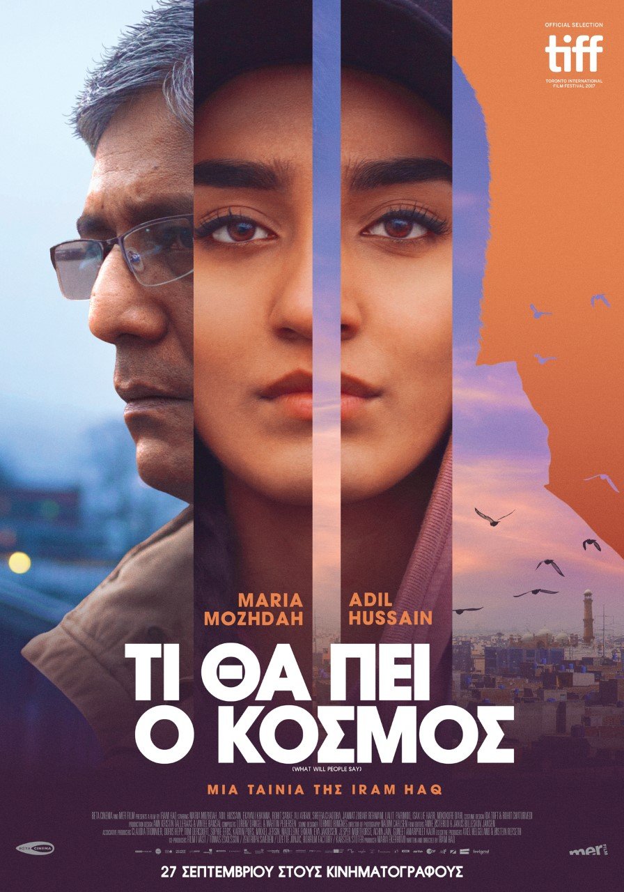 Nέες ταινίες: Ο μαύρος αστυνομικός που μπήκε στα άδυτα της Κου Κλουξ Κλαν [κριτική & τρέιλερ]  | iefimerida.gr 2