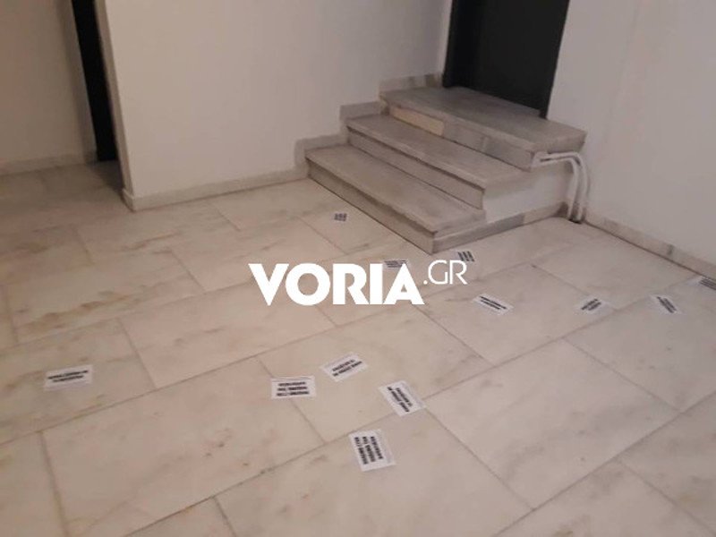 Στη... ΔΕΘ ο Ρουβίκωνας -Εισβολή στον Σύνδεσμο Βιομηχανιών Βορείου Ελλάδος | iefimerida.gr 6