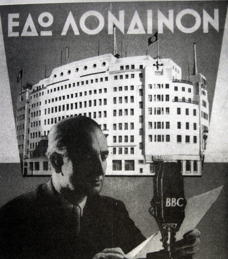 Κατοχική αφίσα της ελληνικής υπηρεσίας του BBC, με εκφωνητή τον Βρασίδα Καπερνάρο.