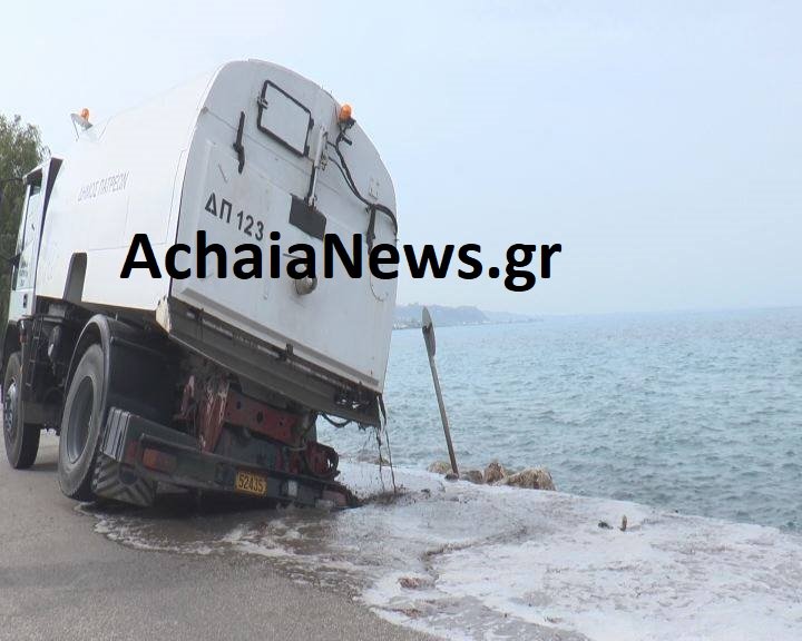 To μηχάνημα του δήμου/Φωτογραφία: Achaianews.gr