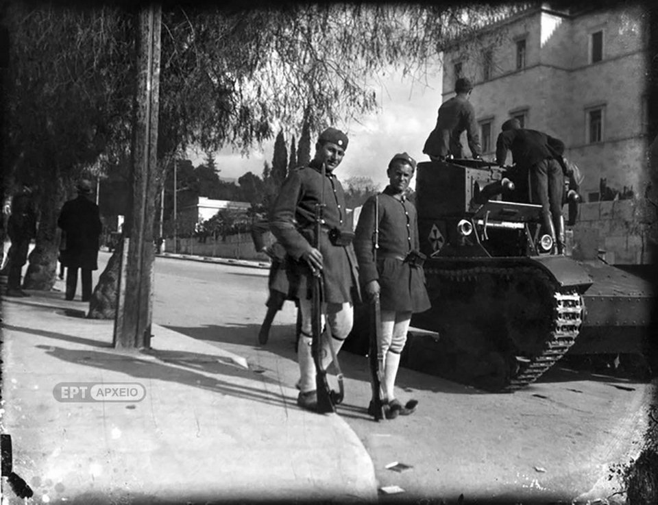 Άνδρες των Ταγμάτων Ασφαλείας δίπλα σε μικρό γερμανικό τεθωρακισμένο στη συμβολή των οδών Πανεπιστημίου και Βασ. Σοφίας, Αρχείο ΕΡΤ – Πέτρος Πουλίδης