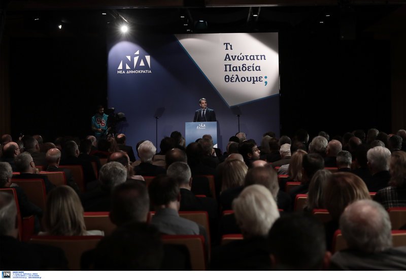 Μητσοτάκης: «Επιχειρούν πραξικόπημα στην Παιδεία -Το άσυλο θα καταργηθεί» | iefimerida.gr 5