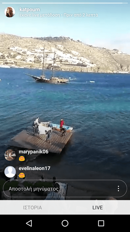 Η νύφη έφθασε στην εκκλησία με σκάφος