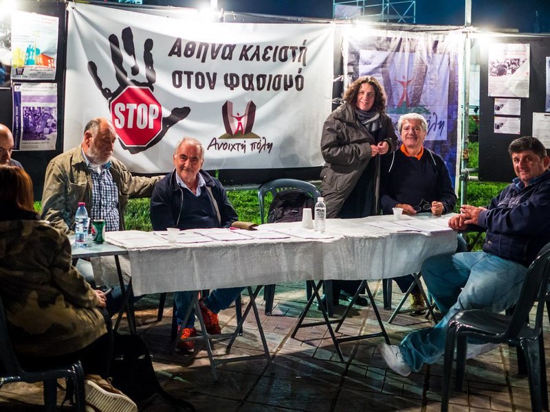«Αθήνα κλειστή στον φασισμό»