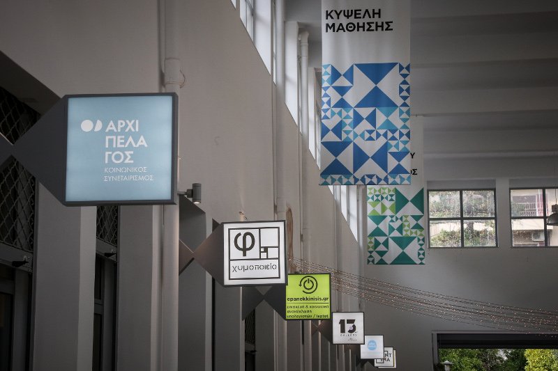 8 νέα καταστήματα
