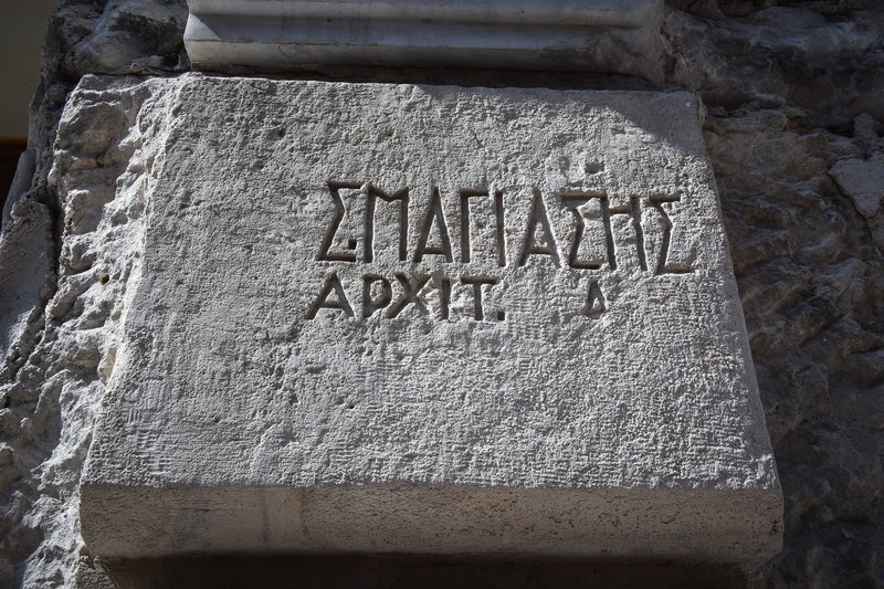 Το κτίριο του ξενοδοχείου «Acropole Palace» αποτελεί έργο του αρχιτέκτονα Σ. Μαγιάση και κατασκευάστηκε τα έτη 1925-6.