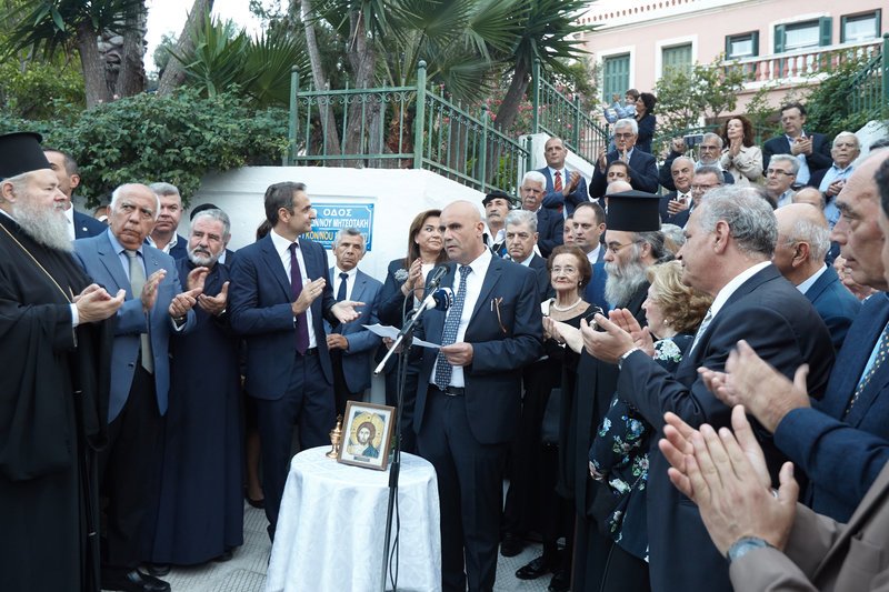 Η εκδήλωση συνέπεσε με την επέτειο των 100 χρόνων από την γέννηση του Κωνσταντίνου Μητσοτάκη