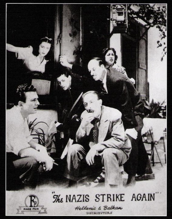 Η αφίσα της εμβληματικής ταινίας του 1948 «Οι Γερμανοί ξανάρχονται»