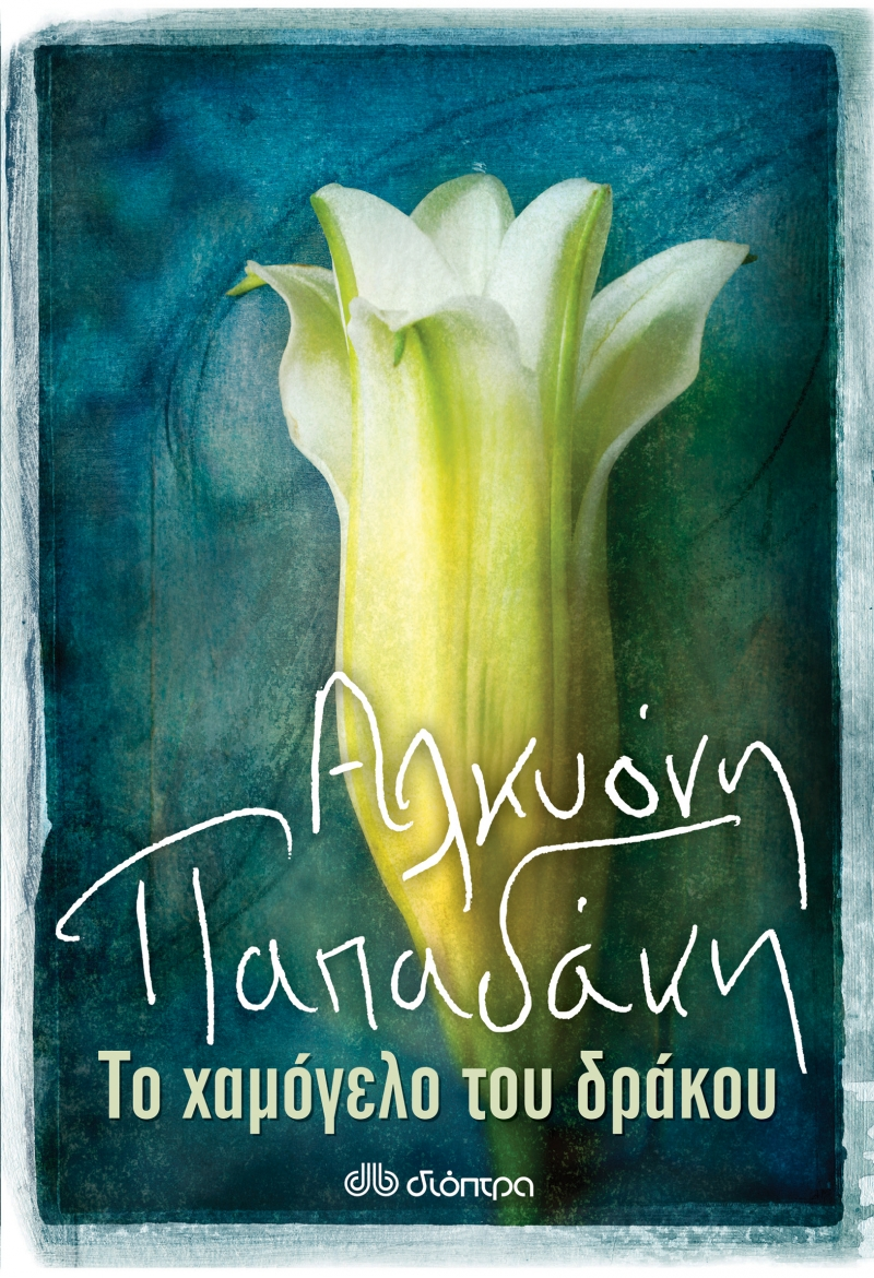 Η νέα σεζόν συνεχίζει δυναμικά με μοναδικές εκδηλώσεις που θα σας συνεπάρουν μόνον από τo Public | iefimerida.gr 2