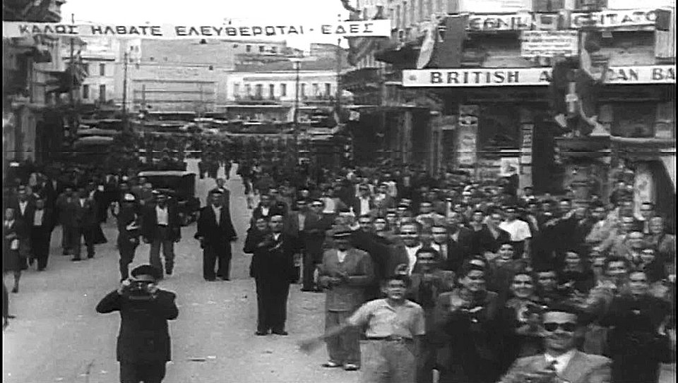 «Καλώς ήρθατε ελευθερωταί -ΕΔΕΣ», το πανό που καλωσορίζει τους Βρετανούς