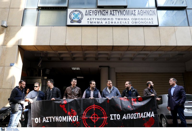 «Οι αστυνομικοί στο απόσπασμα», γράφει το πανό