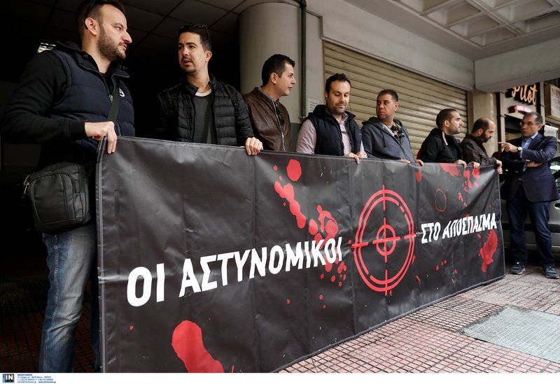 Παράσταση διαμαρτυρίας από αστυνομικούς