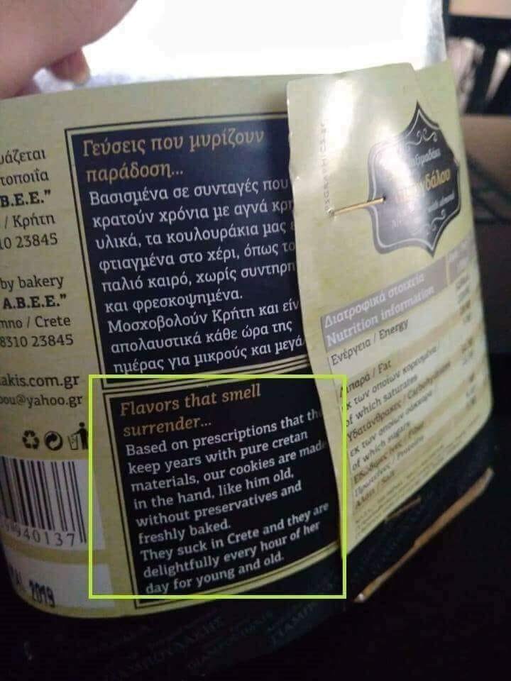 Viral η περιγραφή κρητικού προϊόντος στα αγγλικά - «They suck in Crete and they are delightfully every hour of her day» [εικόνα]  | iefimerida.gr 0