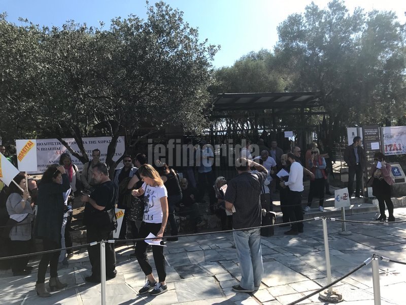 Από νωρίς το πρωί μέλη της Ομοσπονδίας βρέθηκαν στην είσοδο της Ακρόπολης όπου ανήρτησαν πανό και πλακάτ ενάντια στην εκχώρηση χωρών.