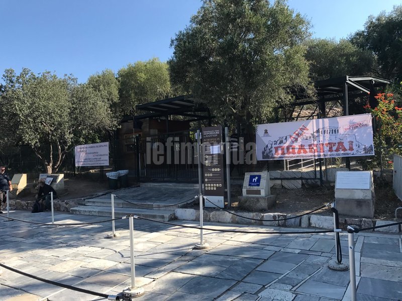 Η διαμαρτυρία εντάσσεται στο πλαίσιο της 24ωρης απεργίας που κήρυξε ο Σύλλογος Ελλήνων Αρχαιολόγων.