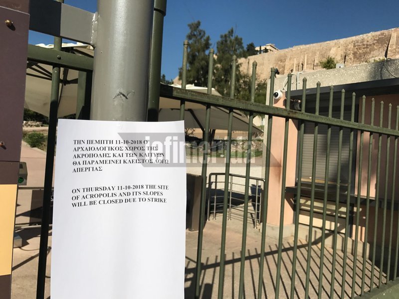 Οπως σημειώνουν «δεν ανήκουν στην κυβέρνηση αλλά στον ελληνικό λαό και την παγκόσμια πολιτιστική κληρονομιά».