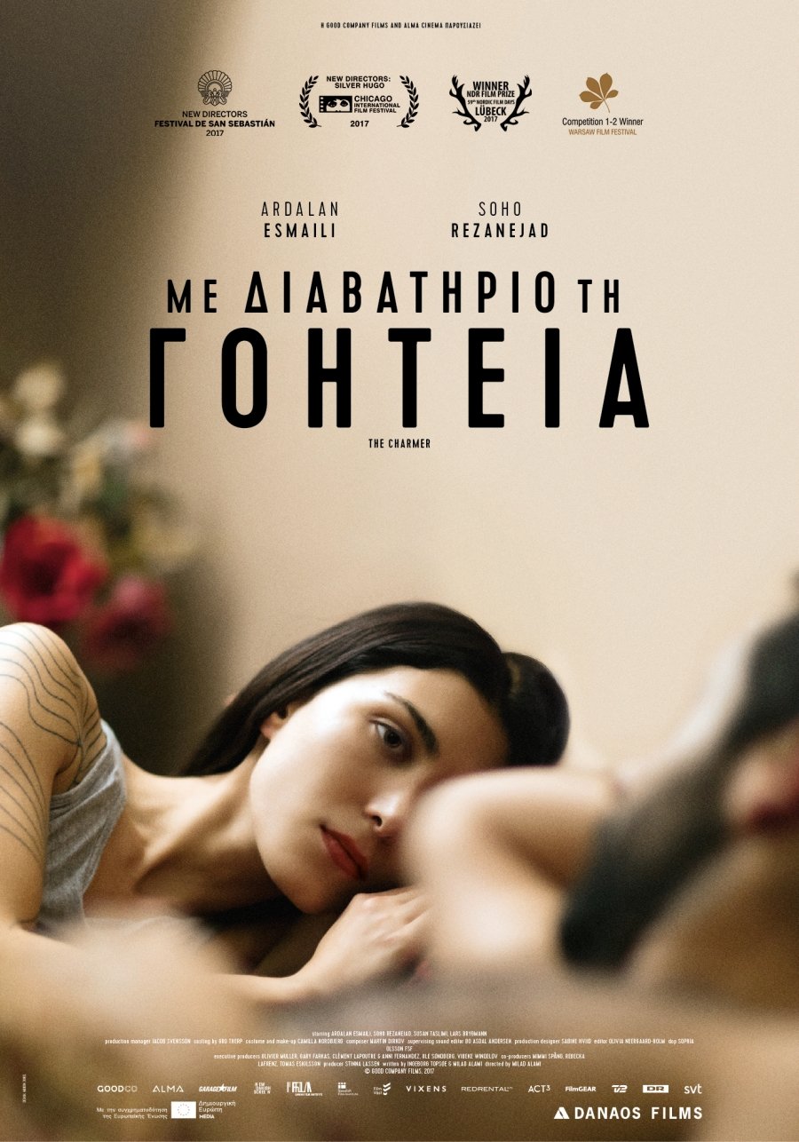 Νέες ταινίες: Η Κίρα Νάιτλι υποδύεται τη θρυλική Γαλλίδα συγγραφέα Κολέτ [κριτική & τρέιλερ] | iefimerida.gr 2