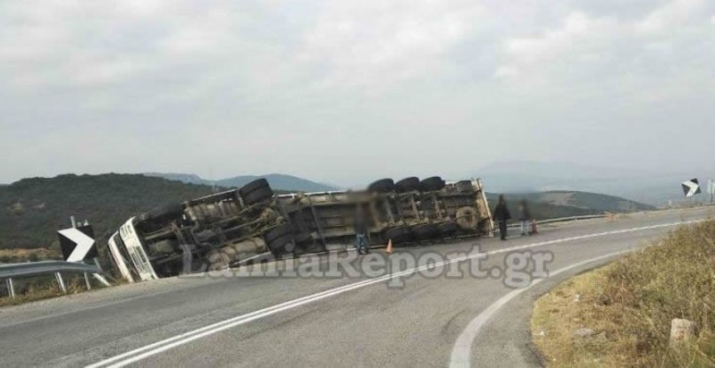 Η εκτροπή συνέβη κάτω από αδιευκρίνιστες μέχρι στιγμής συνθήκες