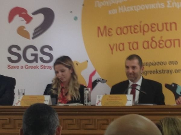 Η Εριέττα Κούρκουλου–Λάτση και ο εκπρόσωπος της χορηγού εταιρείας BP, Ρομπέρτο Καραχάνας (γεν. διευθυντή Εμπορίας του Ομίλου Ελληνικά Πετρέλαια)